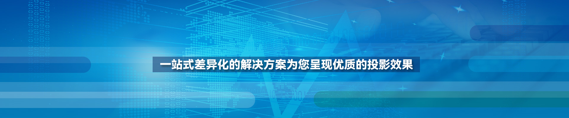 服务与支持